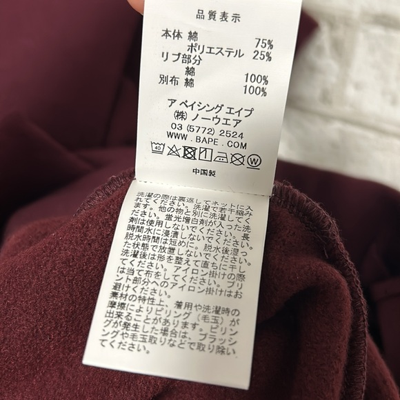 Bape Shark Sweatpants - Picture 12 of 12